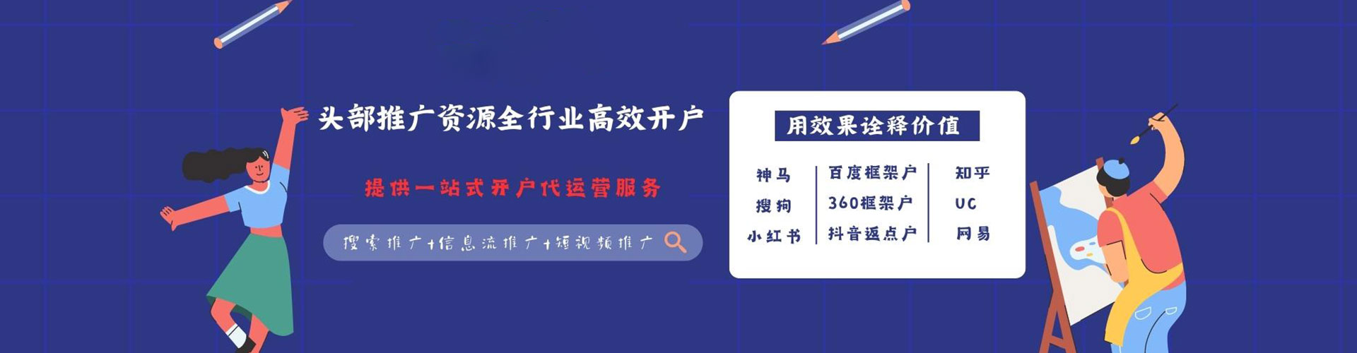 工布江达百度竞价运营