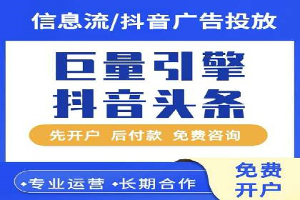 案例解析：SEM推广优化关键点