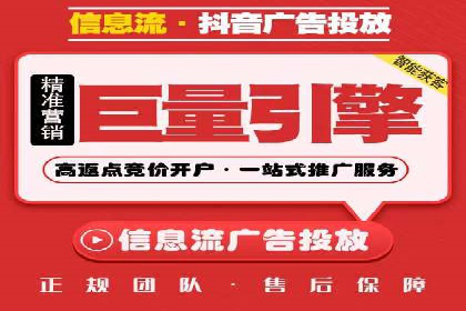 百度竞价广告投放数据分析